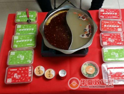 香见外卖火锅加盟